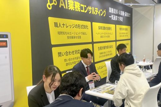 展示会に出したAutoAIzeのブースと商談の様子