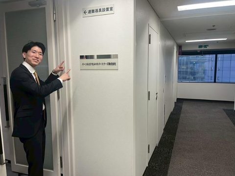 大阪支社の入口